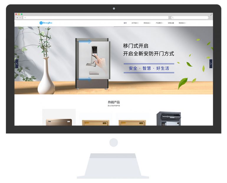 网站建设模板