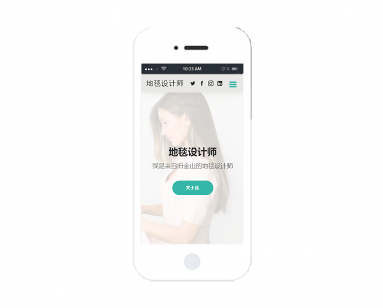 网站建设模板